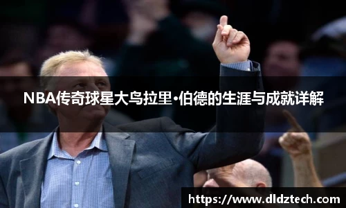 熊猫体育平台