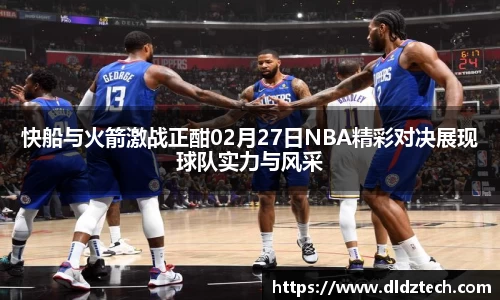 熊猫体育官方网站